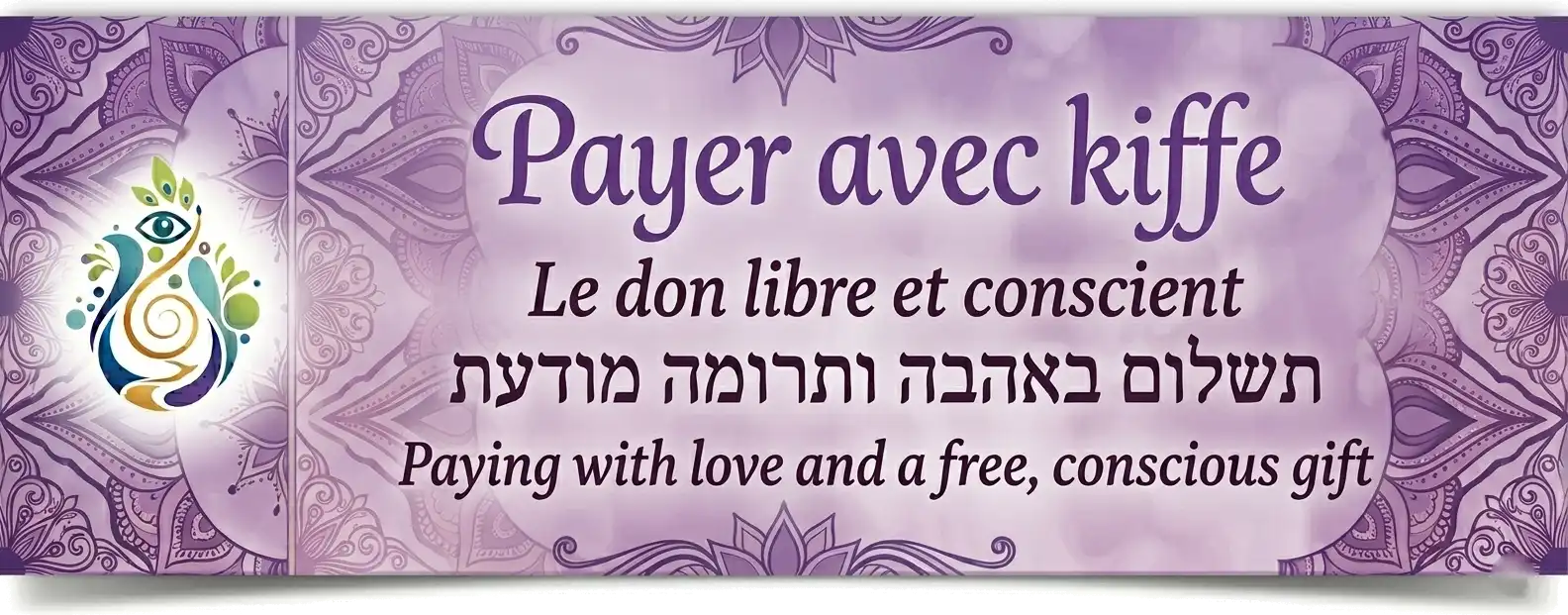 לשלם בכיף
